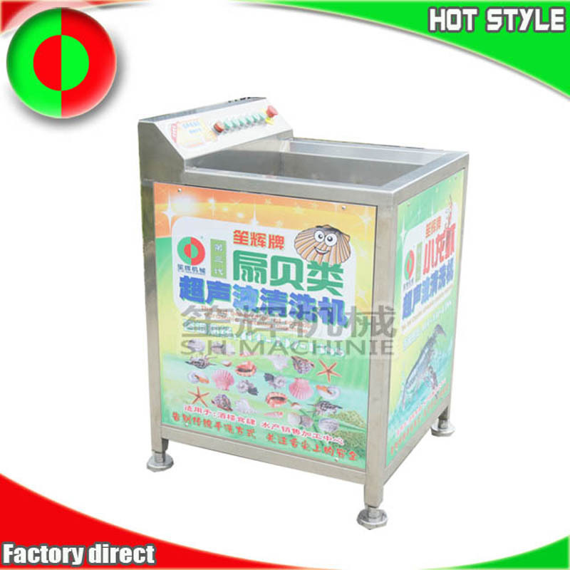 Ultrasonic seafood cleaning machine crayfish sea cucumber washing machine seafood processing machine