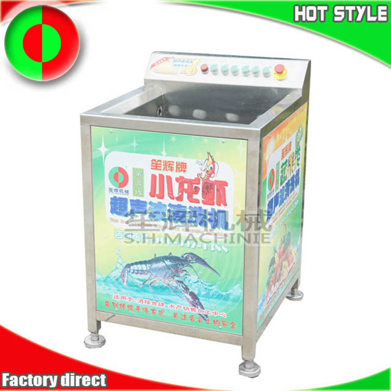 Ultrasonic seafood cleaning machine crayfish sea cucumber washing machine seafood processing machine