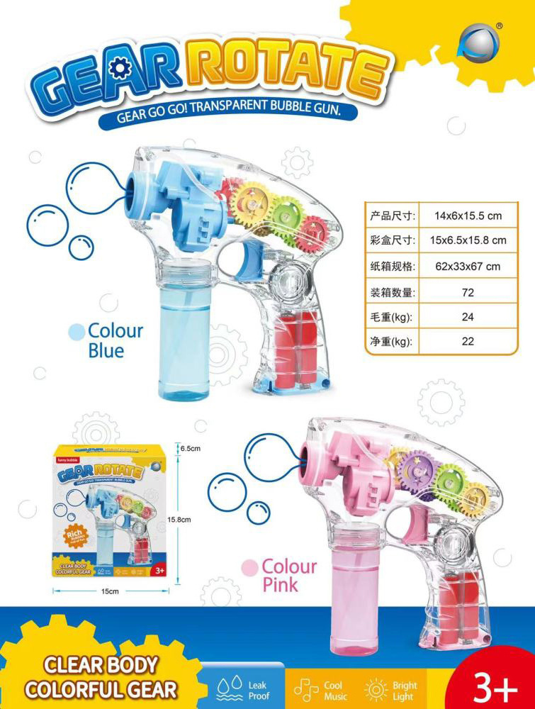 Color Box Gear Bubble Gun Wholesale Summer Outdoor Bubble Toys Bubble Blower Transparent