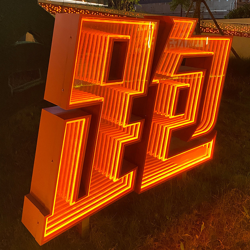 Acrylic 3d Letters Mirror Infinity Thousand Layer Mirror Outdoor Decoration LED Neon,Infinity Neon Letter Sign