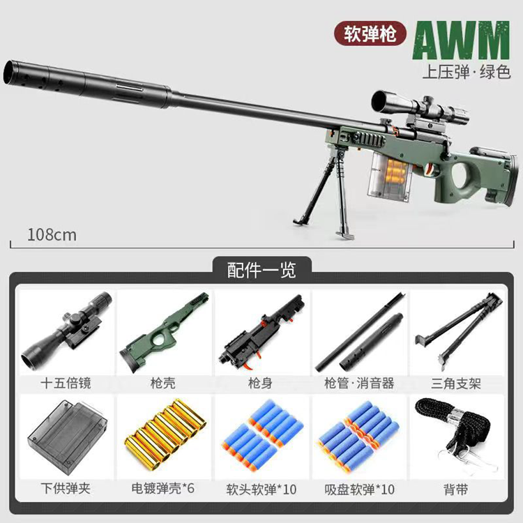 Wholesale Soft Bullet Toy Gun Pistol Sniper Rifle Plastic Gun For Children Gifts Suitable For Toy Gun