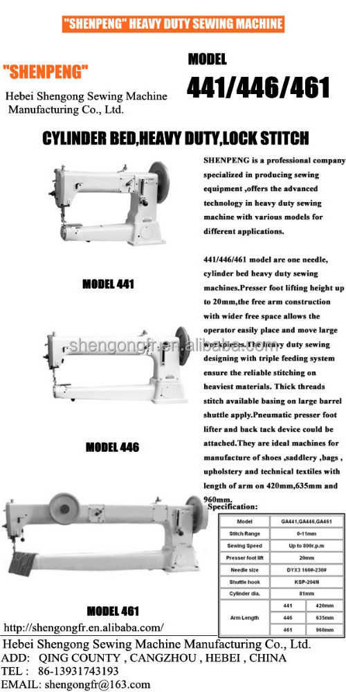 SHENPENG 441 heavy duty fur sewing machine for sale