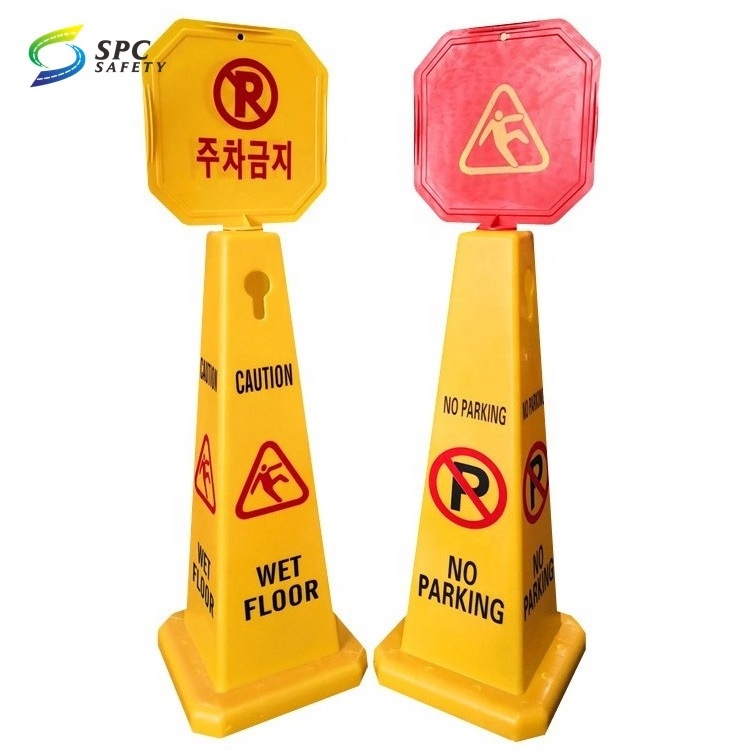 Custom multicolor printable A-Shape Foldable Plastic Warning safety hazard slippery board signage Wet Floor Caution Sign