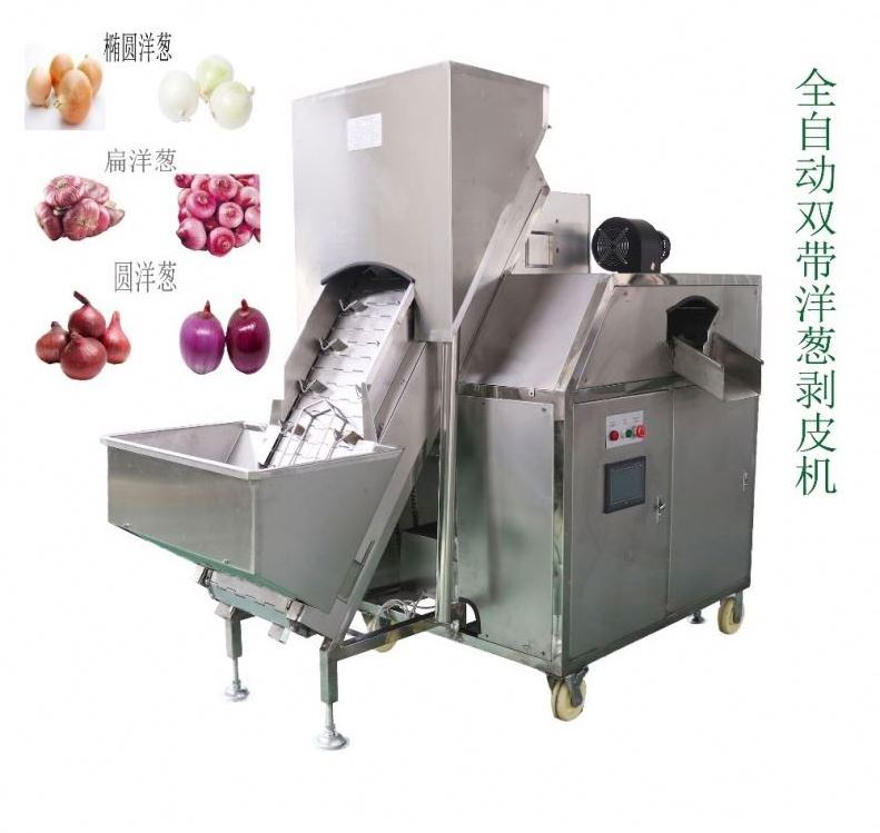 One belt onion peeling machine price onion peeler