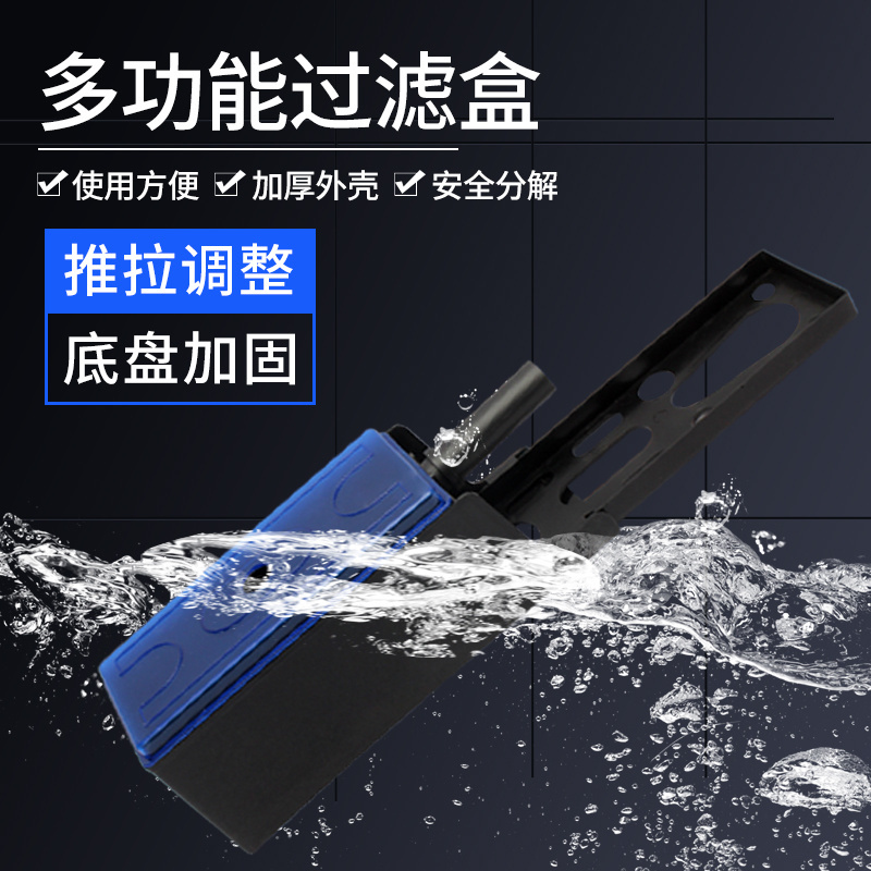 Aquarium aquarium external drip box plastic filter water tank top filter wall  aquarium filter