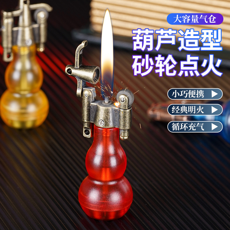 New Gourd Shape Inflatable Lighter To Adjust The Flame Open Flame Lighter Lighter Accessories