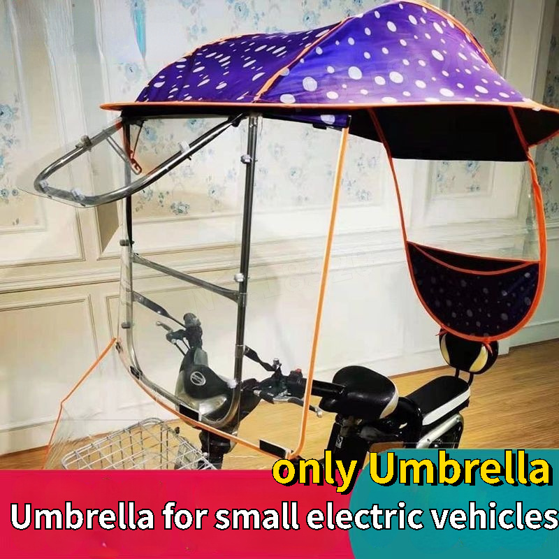 Black Coating Motor Rain Shelter Electric Bike Umbrella Outdoor Windproof Sunshade Cover Dovetail Motorcycle Umbrella