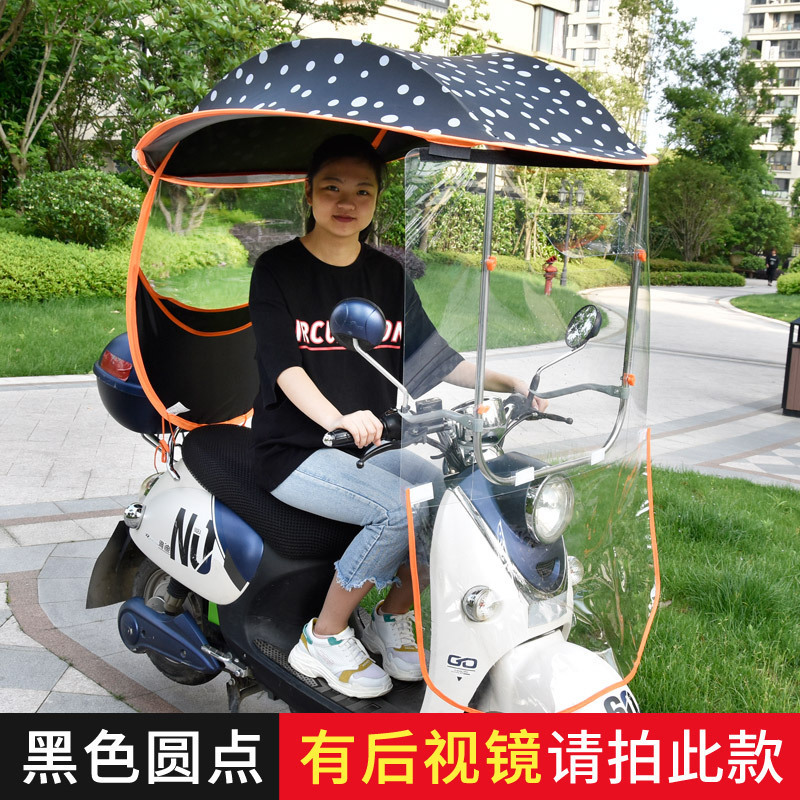 Anti Uv Black Coating Motorcycle Umbrella Outdoor Windproof Electric Bike Cover Motorbike Umbrellas For Rain And Sunshade