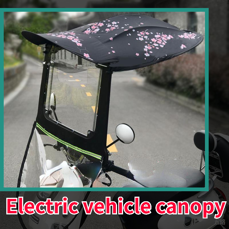 Sun Block Rain Umbrella Awning Electric Vehicle Umbrella Rainproof Sunshade Cover Electric Motorcycle Canopy