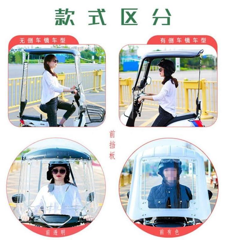 Motorcycle Sunshade Umbrella Girls Printing Outdoor Windproof Bicycle Umbrellas Sunscreen Electric Bike Canopy