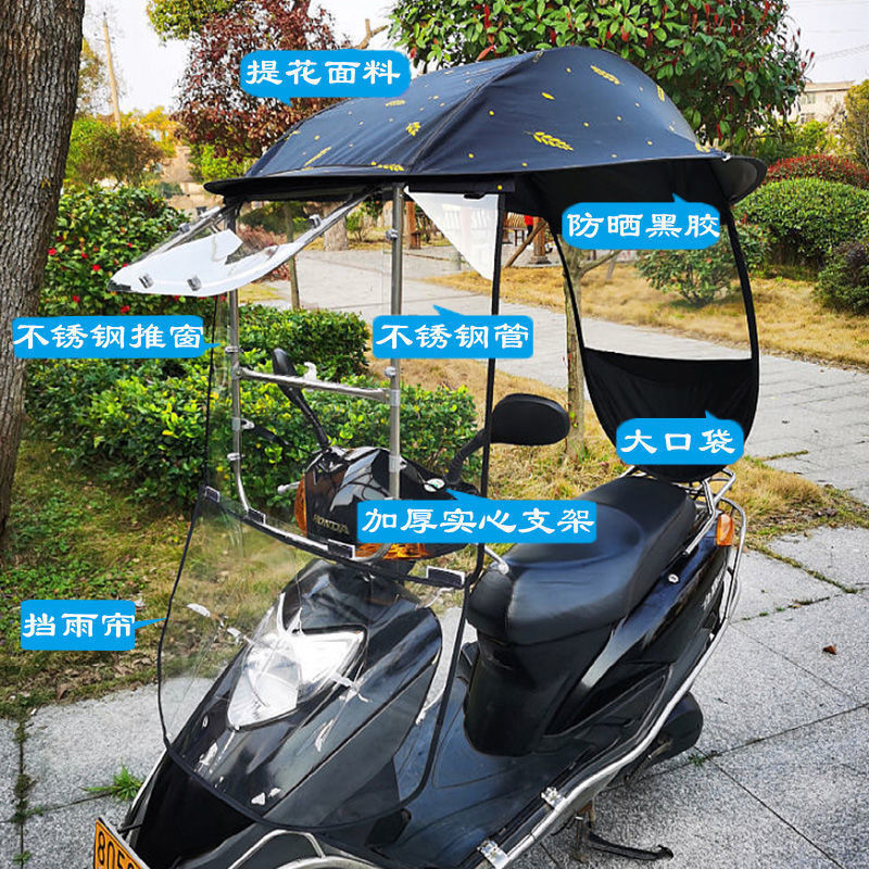 Outdoor Windproof Windshield Motorcycle Umbrellas Girls Electric Bike Canopy Women Cute Motorcycle Sunshade Umbrella