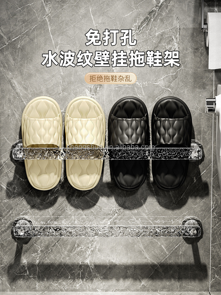 Bathroom slipper hanger perforation-free bathroom acrylic shelf drain wall hanging shoes storage