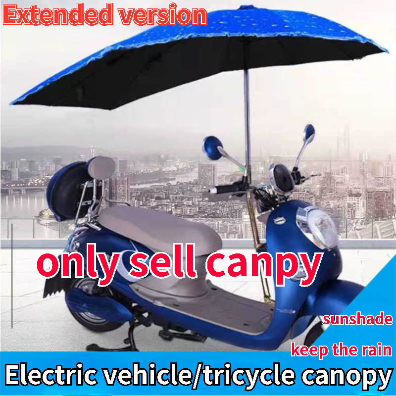 Dovetail Motorcycle Umbrella Motor Rain Shelter Electric Bike Umbrella Outdoor Windproof Sunshade Cover