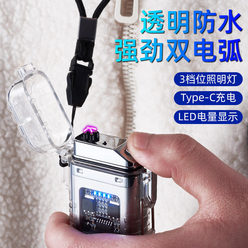 Transparent Shell Waterproof And Windproof Outdoor Lighting Double Arc Lighter Usb Rechargeable Electronic Cigarette Lighter