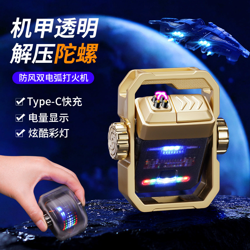 Double Arc Gyro Double-sided Color Light Electronic Pulse Lighter