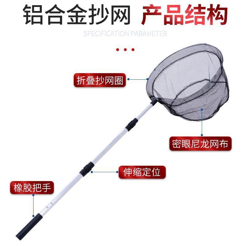 Fly Carp Fishing Rubber Nylon Pe Fishing Landing Net With Aluminum Telescopic Pole