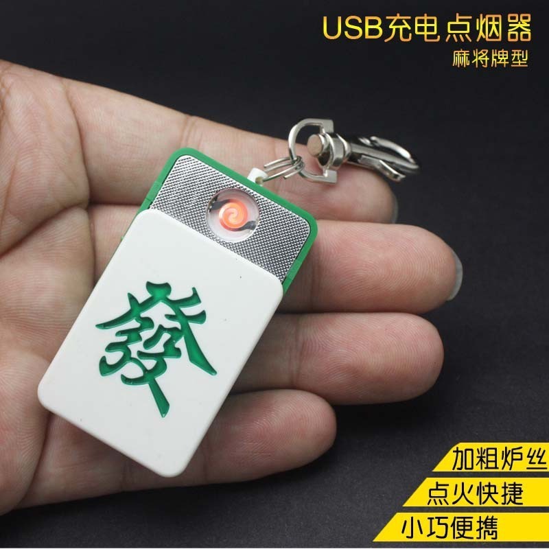 New Charging Lighter Simulation Mahjong Abs Electronic Cigarette Lighter Usb Charging Lighter