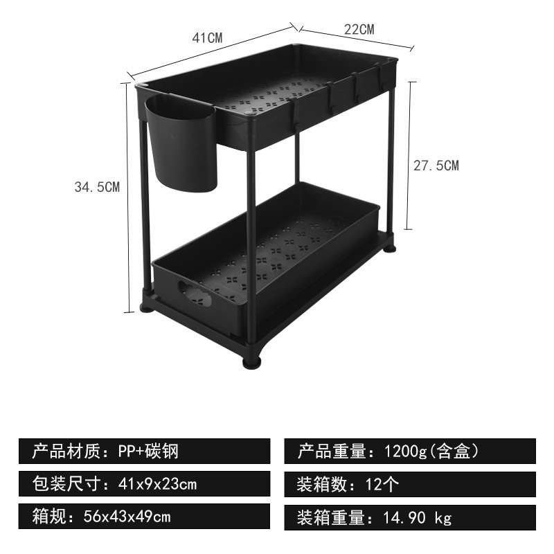 Kitchen Cabinet shelf sink storage rack pull-out drawer basket organizing shelves