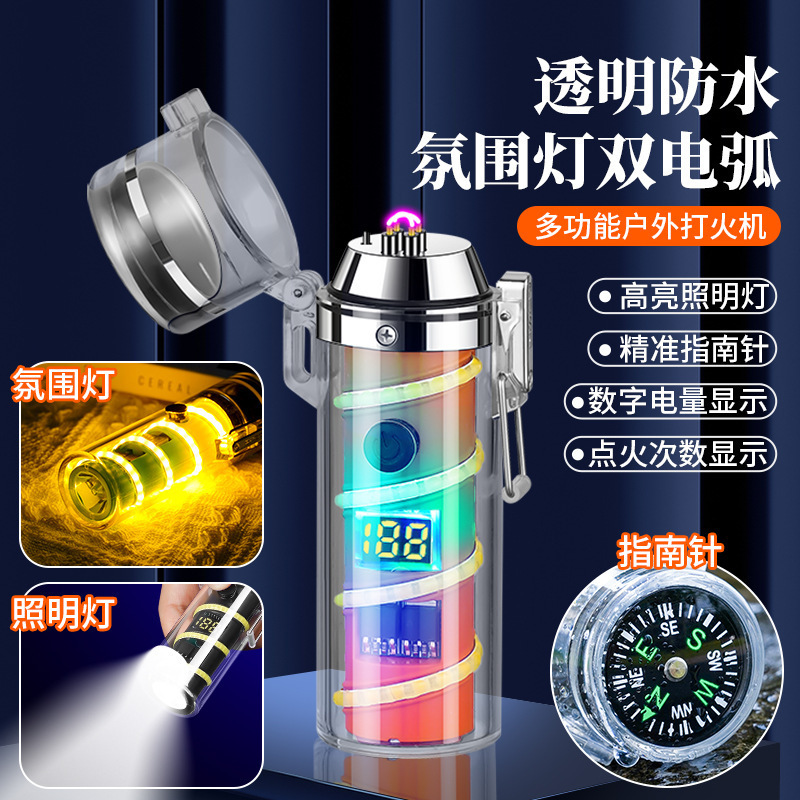 Outdoor Waterproof Double Arc Plasma Electric Arc Lighter Electric Lighter Usb Rechargeable Electric Arc Lighter