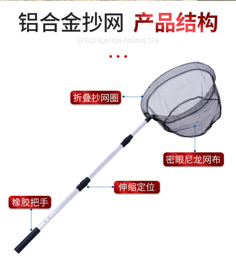 Fly Carp Fishing Rubber Nylon Pe Fishing Landing Net With Aluminum Telescopic Pole