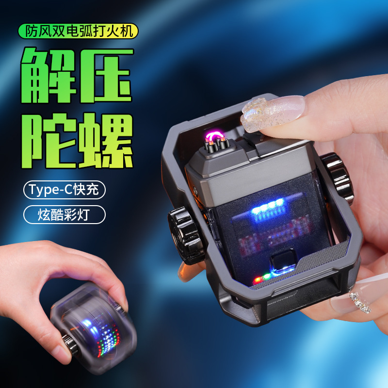 Double Arc Gyro Double-sided Color Light Electronic Pulse Lighter