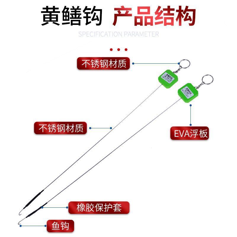 Eel hook with barb fishing eel hook Stainless steel bar long bar rotary head tilt hook