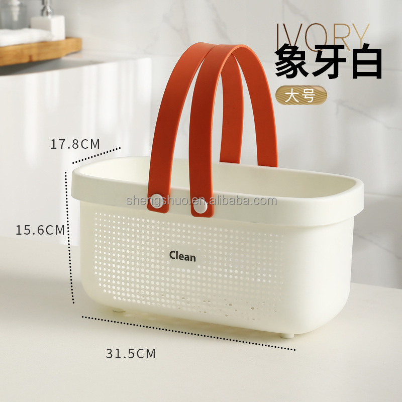 Bathroom Plastic Draining Basket Bath Tool Toiletries Cosmetic Hollow Storage Basket With Silicone Handle