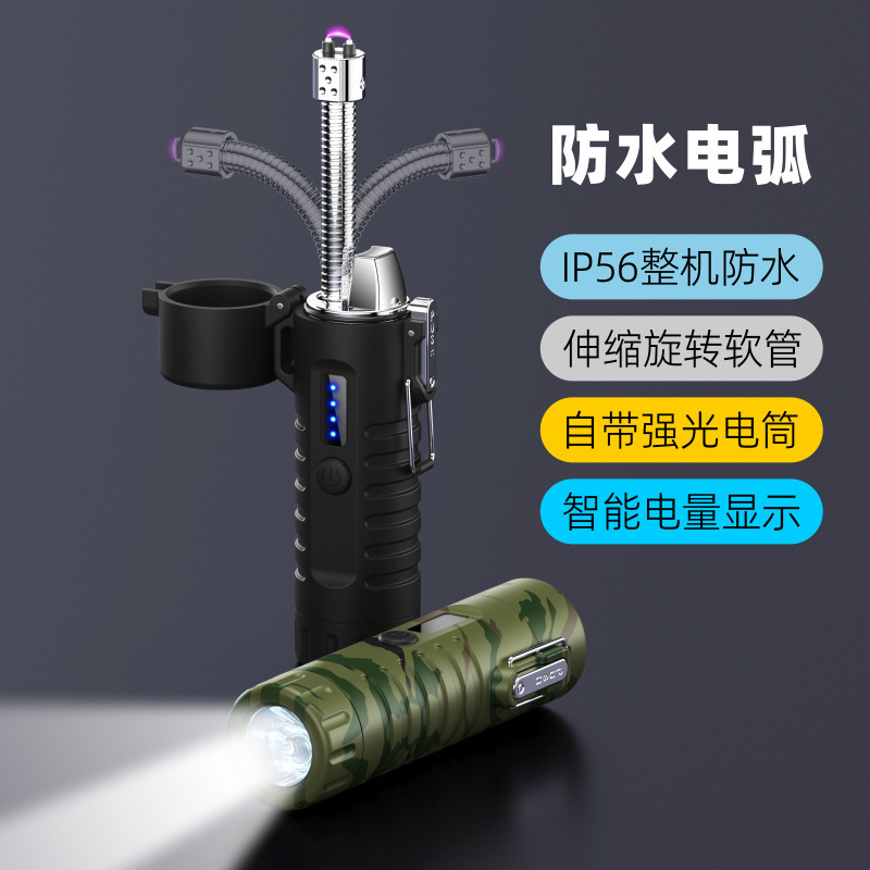 Outdoor Camping Electric Lighter Waterproof Usb Charging Dual Electric Arc Lighter With Flashlight Igniter Lighter