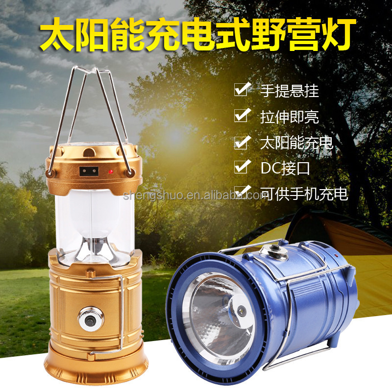 Wholesale Outdoor Solar Led Camping Lamp Portable Dc Charging Camping Lantern