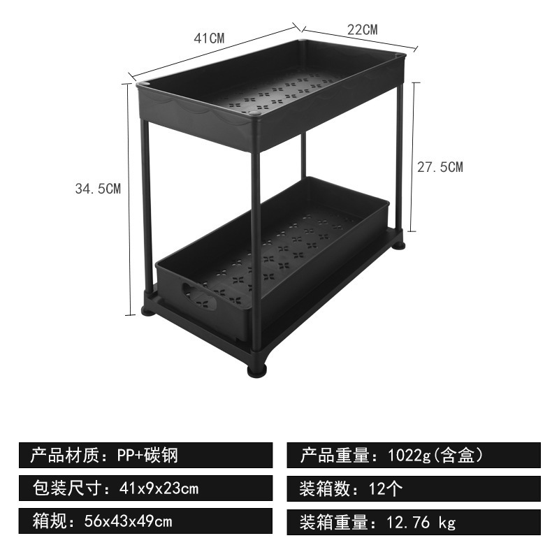 Kitchen Cabinet shelf sink storage rack pull-out drawer basket organizing shelves