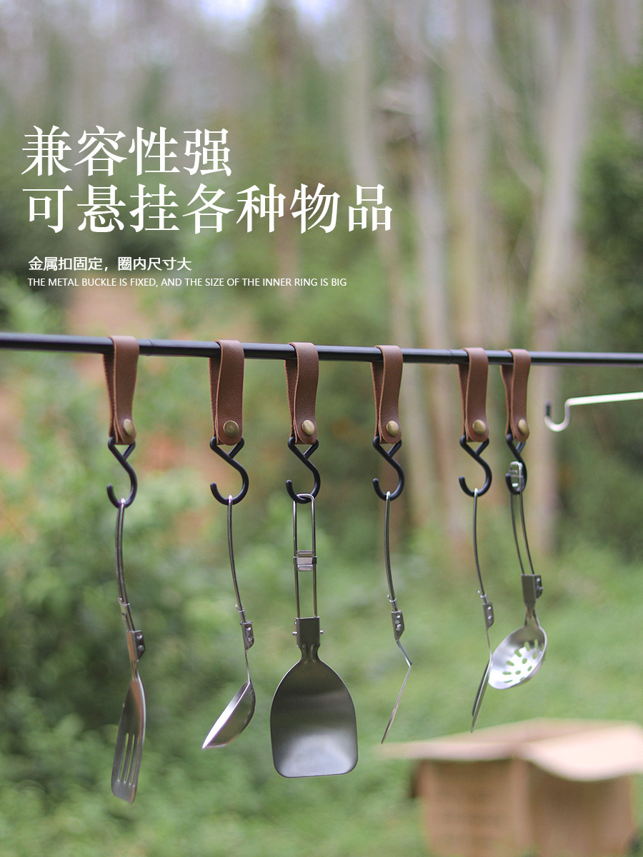 Wholesale Leather Metal Kitchen Hanger Bag Hanging Hooks Apron Glove Pot Hook For Camping,Hiking,Climbing