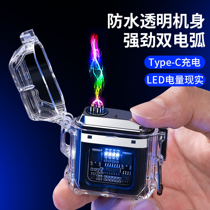 New Outdoor Windproof Waterproof Double Arc Cigarette Lighter Transparent Body Lighter Usb Pulse Camping Lighter