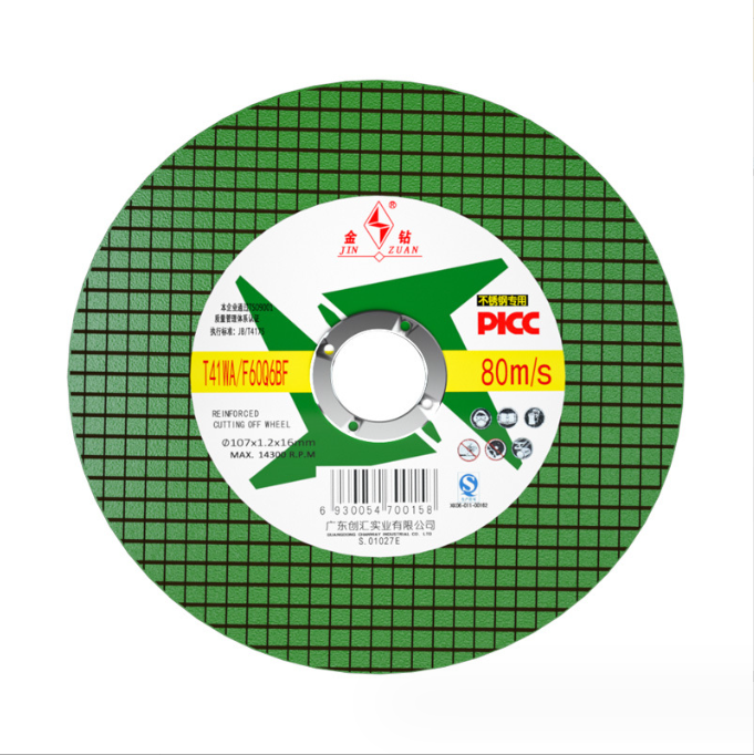 green silicon carbide grinding wheel replaceable flint and grinding wheel grinding wheel on the side