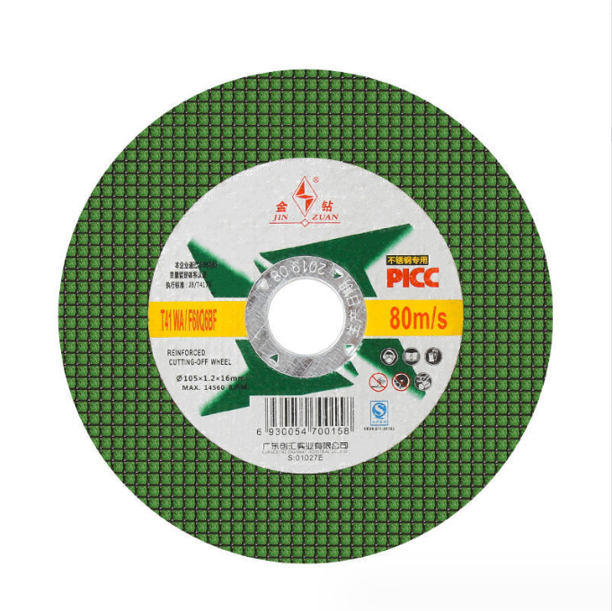 green silicon carbide grinding wheel replaceable flint and grinding wheel grinding wheel on the side