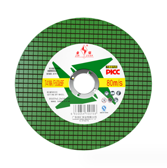 107mm grinding wheel 4 inch flexible resin grinding wheel saw blades cutting wheel disc