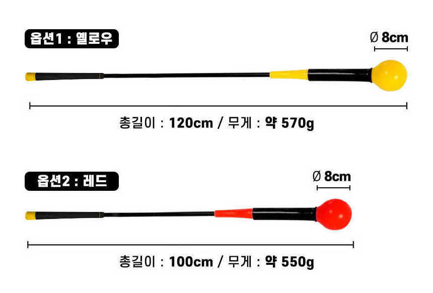 Logo Custom Trainer Aid-Power Flex Golf Swing Training Aid for Strength and Tempo Golf Warm Up Stick 2 Grips