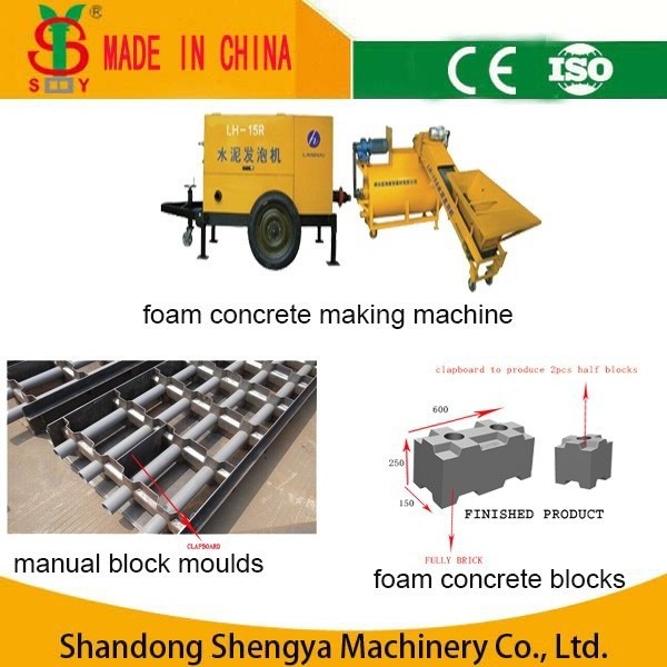 manual moulds for foam concrete blocks/manual moulds for foam concrete interlock blocks