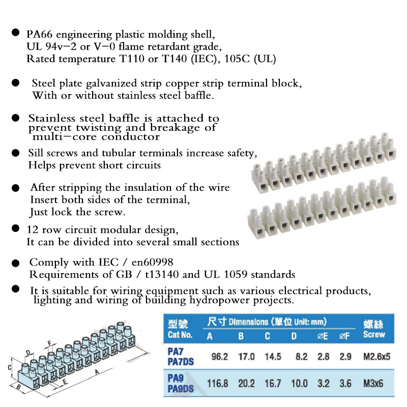 HEAVY POWER Nylon Pa66 Terminal Block Pa7h Plastic Terminal Block Connector