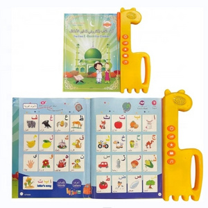 Arabic Books for Kids Learn Arabic Alphabet Words and Stories, Arabic Learning Book for Beginners Quran Arabic Toys