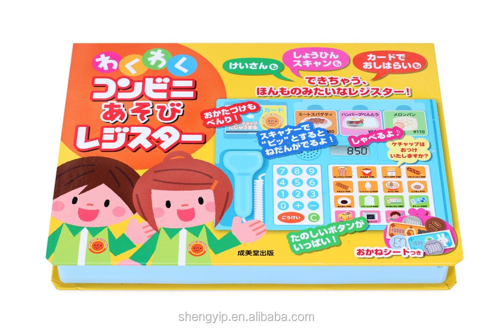 alphabet educational games talking book