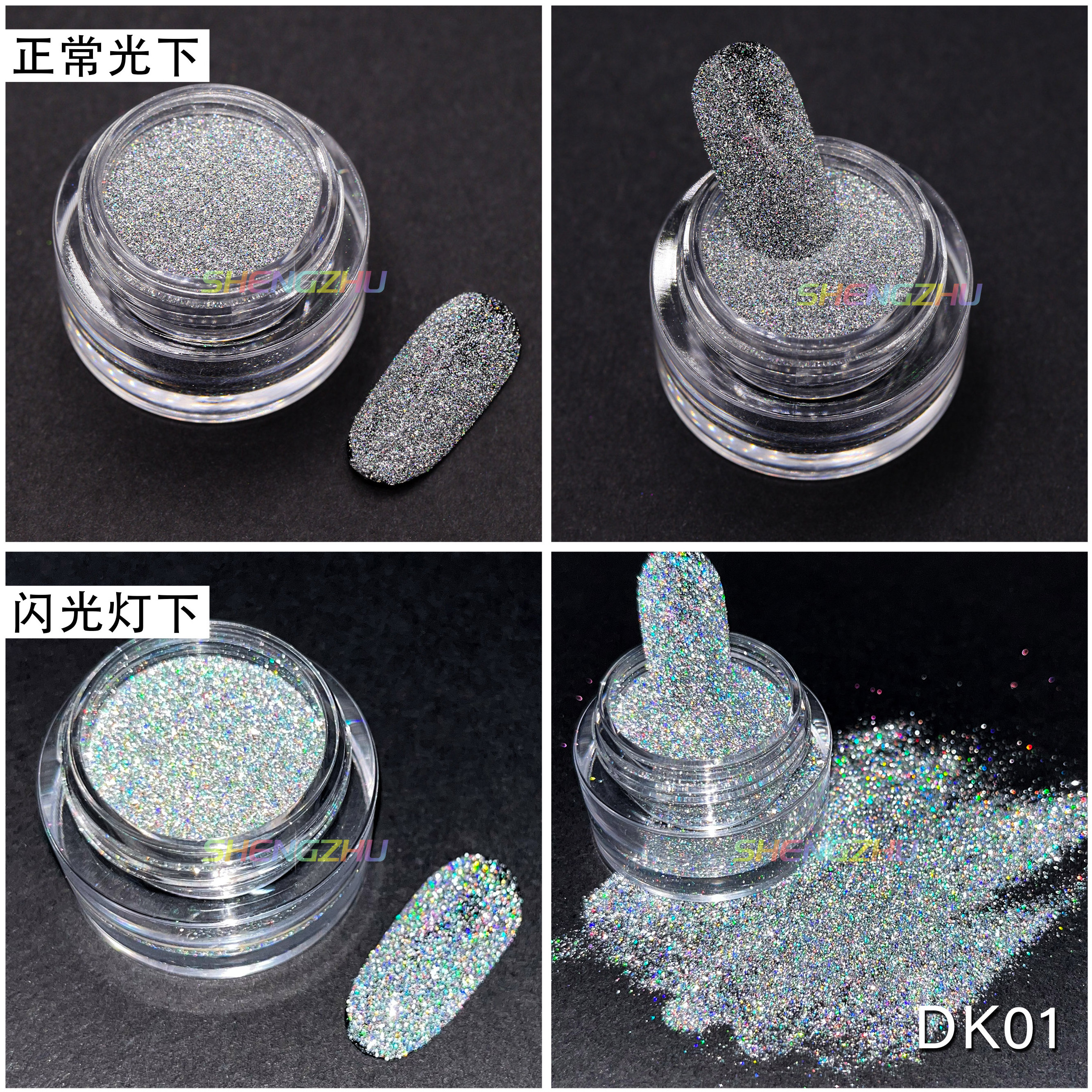 Sheng Zhu Diamond Glitter Disco Reflective Gel Nail Polish Galaxy Holographic Reflective Glitter Powder