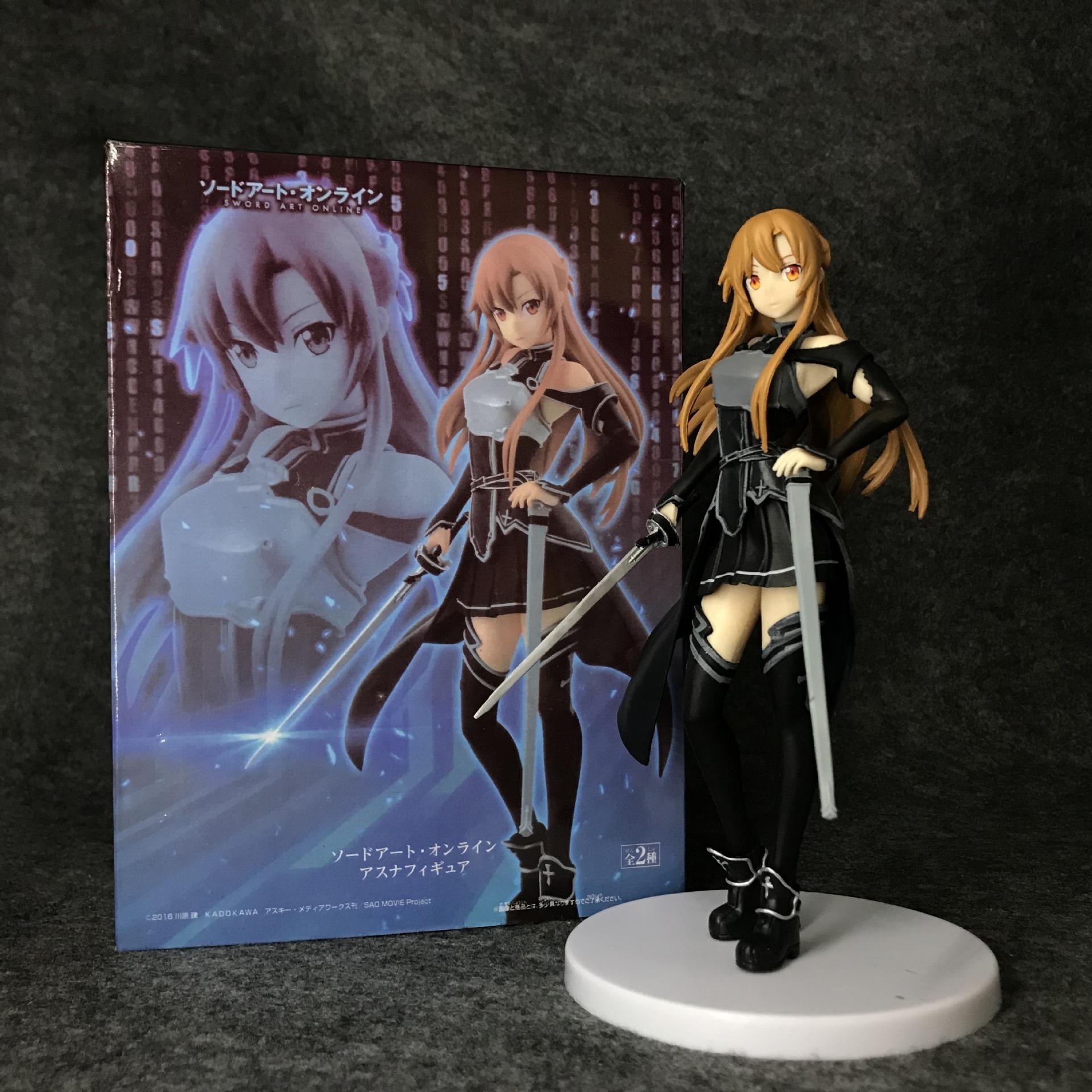 18cm SQ Sword art online Figure Asuna Figure SAO Yuuki Asuna Sword Model Toy