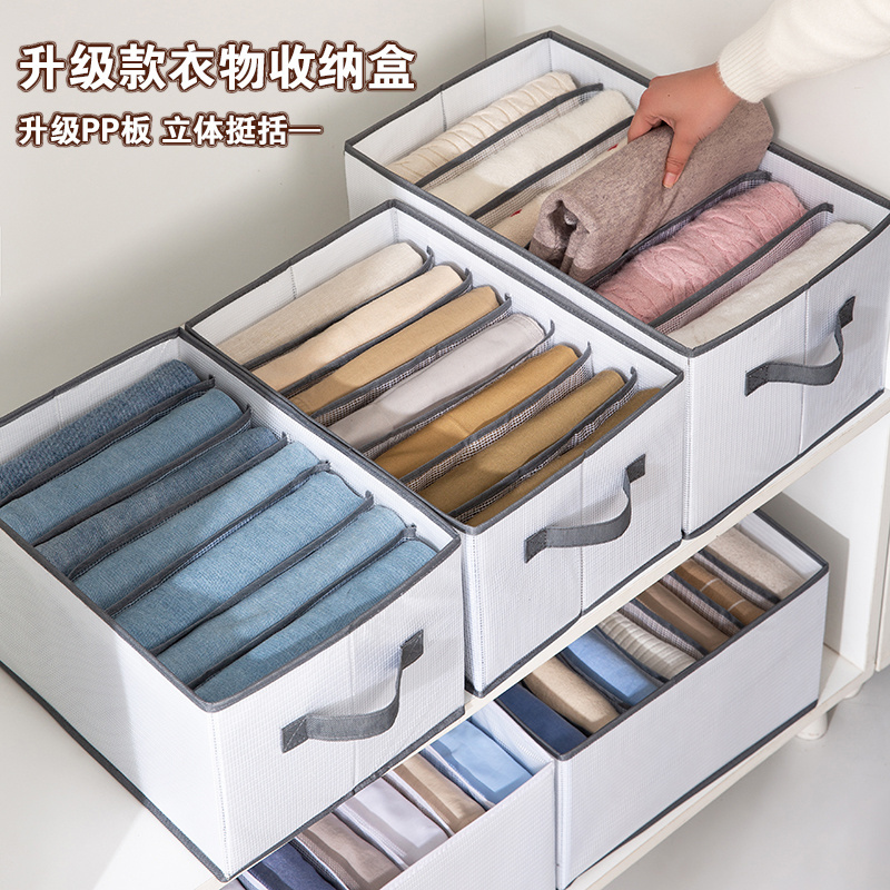 Closet Organizer for Jeans Pants Storage Box with Compartments Socks Bra Underpants Organizer Cabinet Drawers Divider Organizer