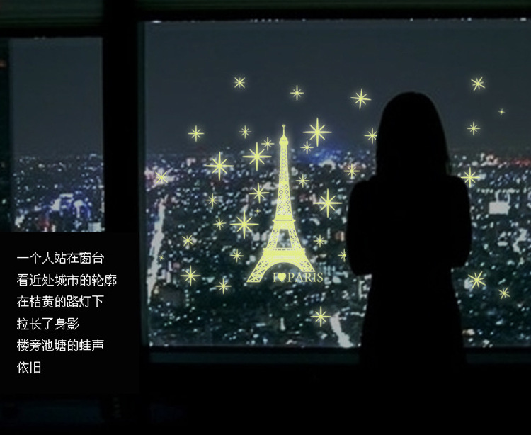 Luminous Wall Sticker DIY Eiffel Tower stars pattern Wallpaper Wall Stickers Glow In The Dark