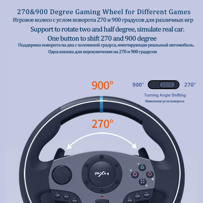 PXN-V9 900 degree Double Vibration Gaming Racing Steering Wheel for PC/PS3/PS4/XB series/Switch X-Input/D-Input