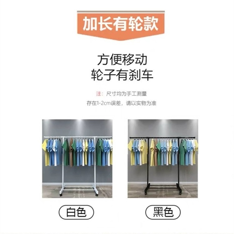 Adjustable height Extensible Stainless steel organizer Rod Portable Clothing Hanging Garment Rack with commodity shelf 3