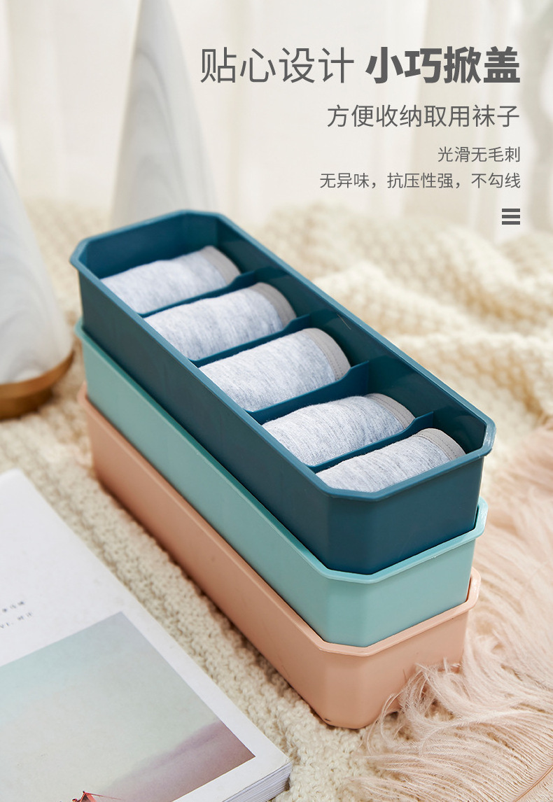 2023 Wholesale Socks Storage Box Underwear Underwear Storage Drawer Divided Organizer Box Bedroom 2