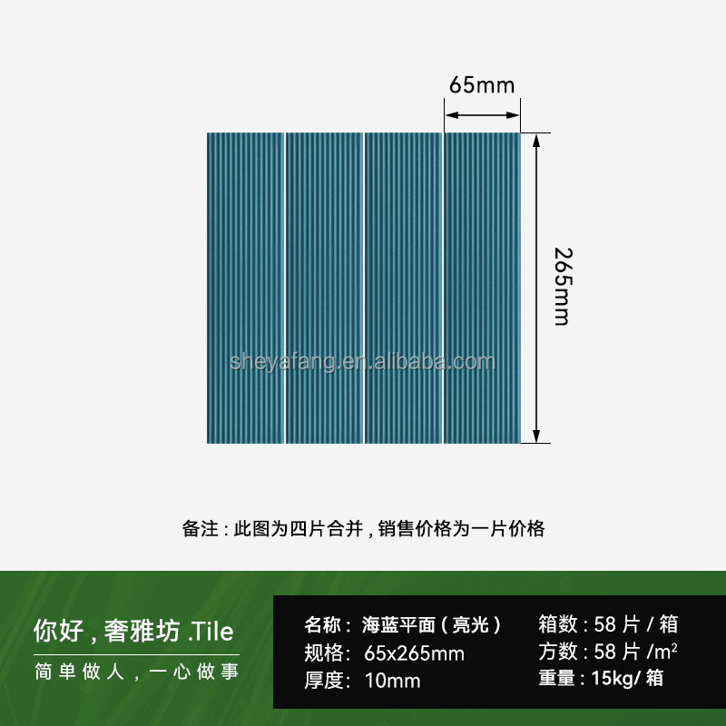 Wavy Rippled Surface Glazed Ceramic 65x265mm  Subway Tile For Kitchen Backsplash Bathroom Shower Wall Surround