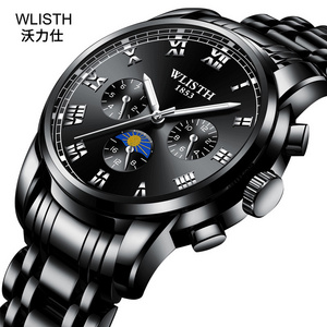 WLISTH Chinese Brand Quartz Watch with Stainless Steel Belt Classic Business Men's Fashion Wrist Watches Luminous Wristwatches