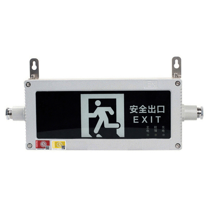 2024 Newest Led Tunnel Emergency Lighting Explosion Proof Exit Sign/Light Combo Battery Pack